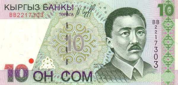 С