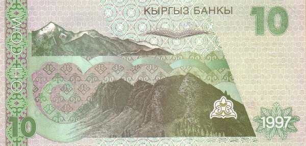 С