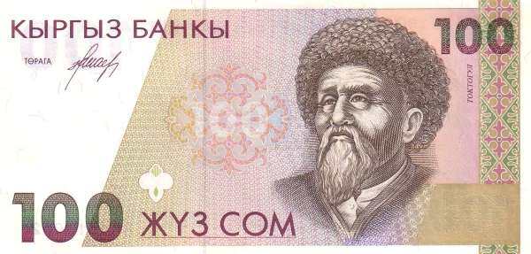 С