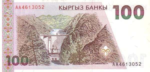 С