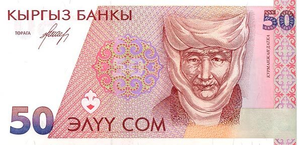 С