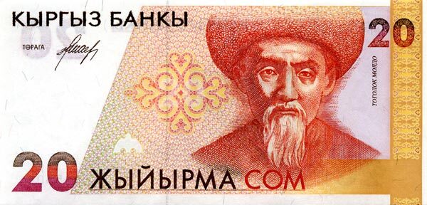 С
