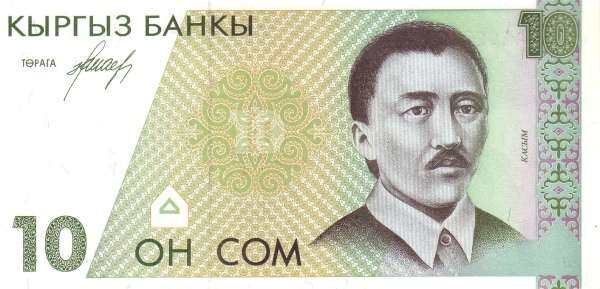 С
