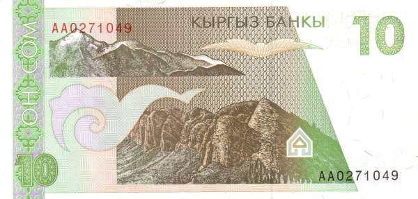 С