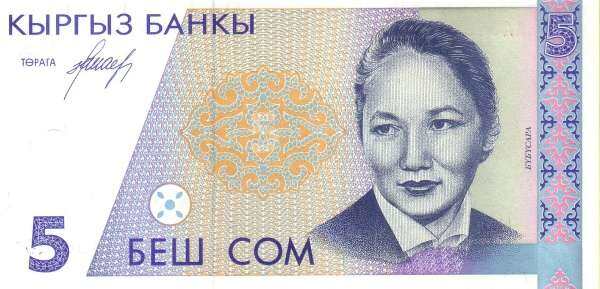 С