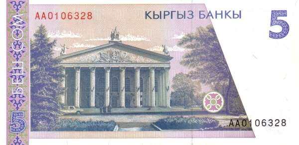 С