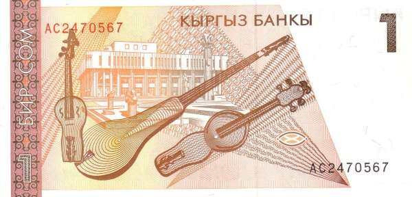 С