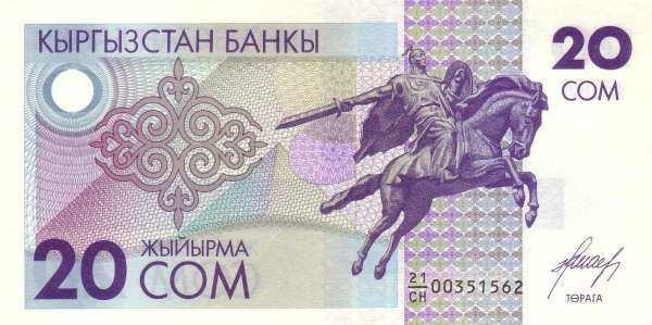 С