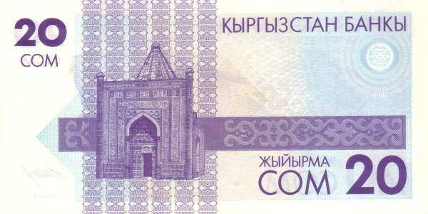 С