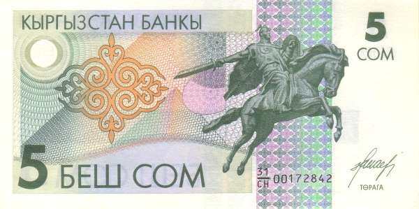 С