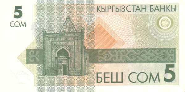 С