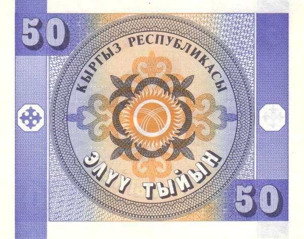 С