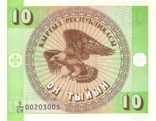 С