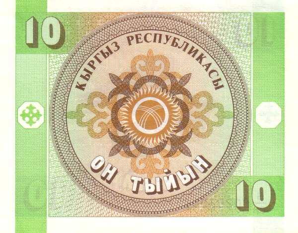 С