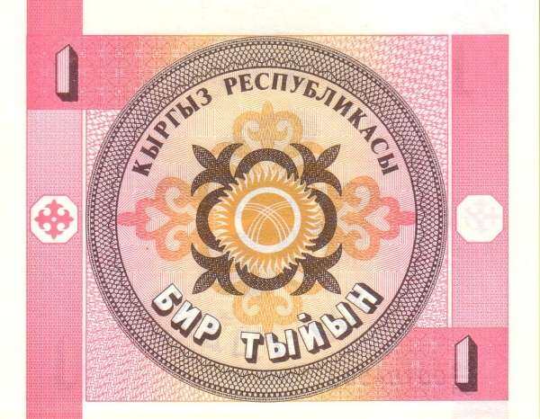 С