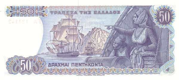 С