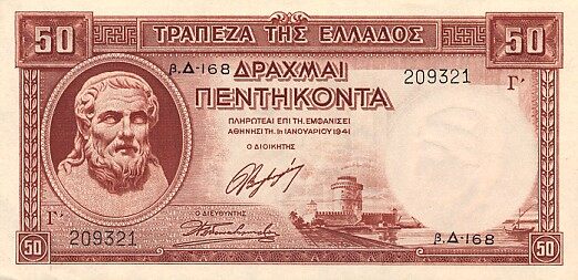 С
