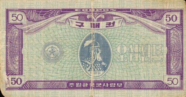 С