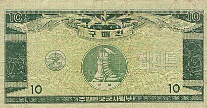 С