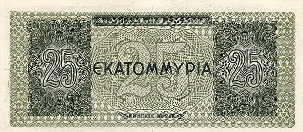 С