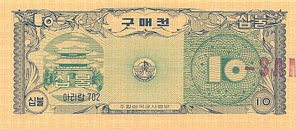 С