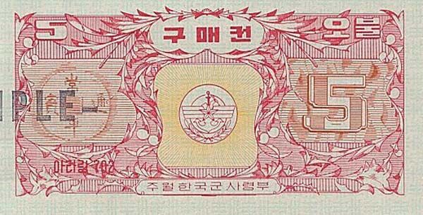 С