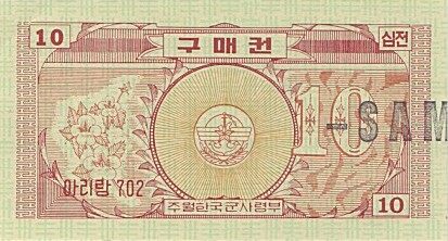 С