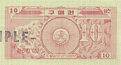 С