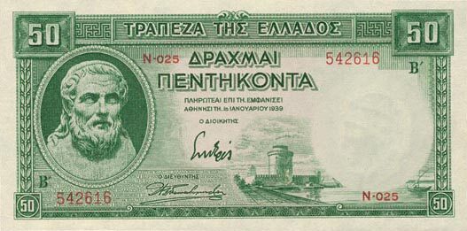 С