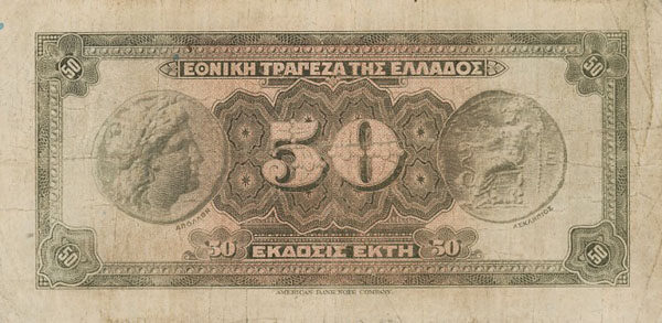 С