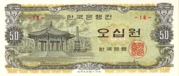 С