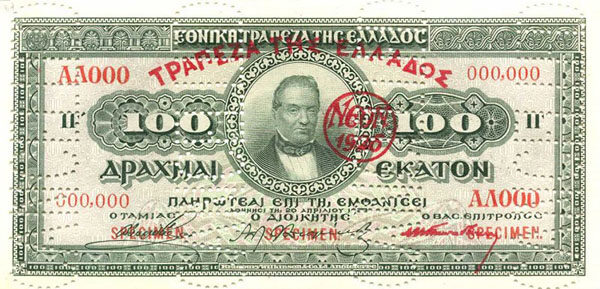 С