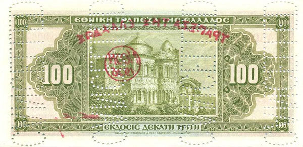 С