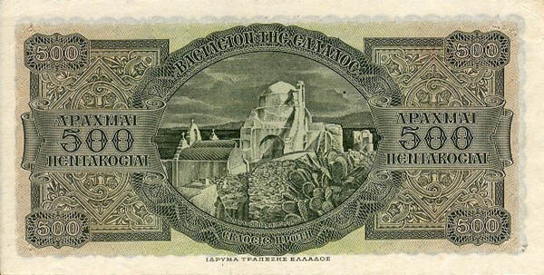 С