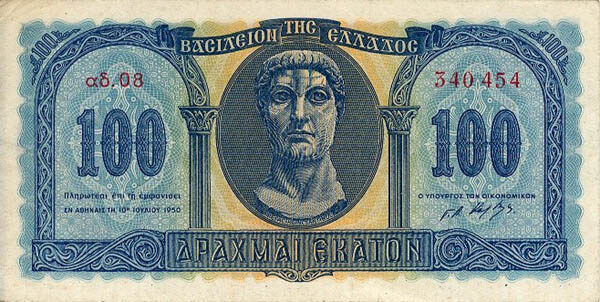 С
