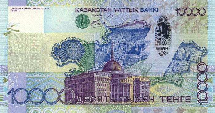С