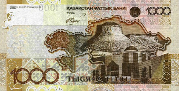С