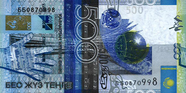 С