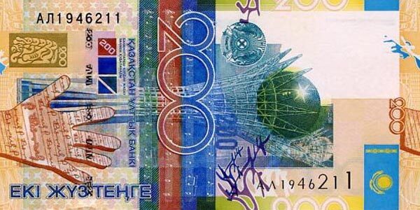 С