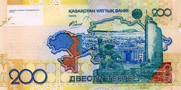 С