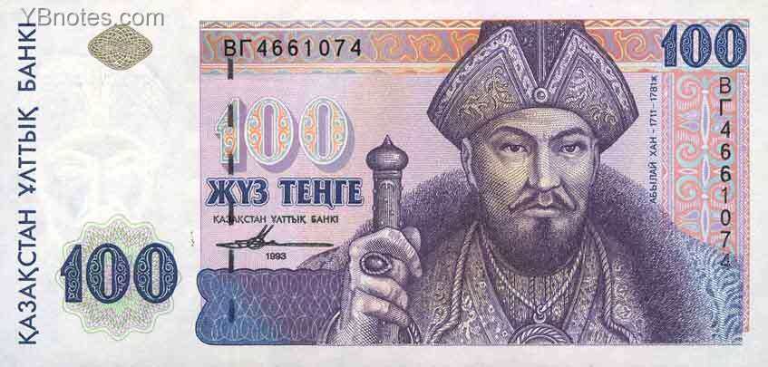С