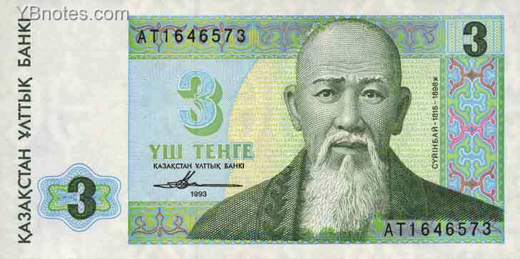 С