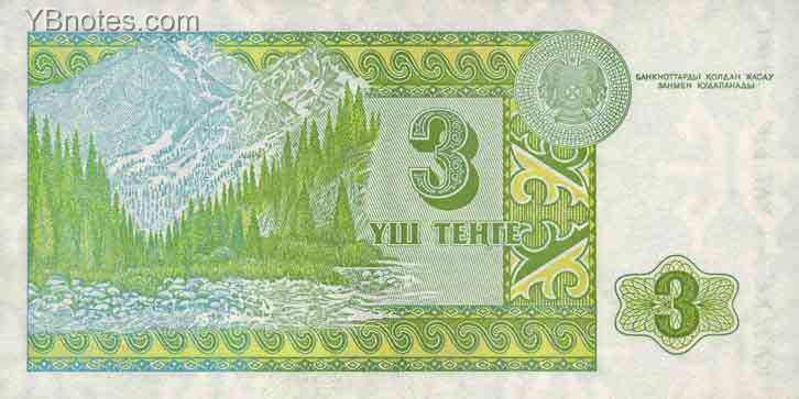 С