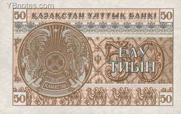 С