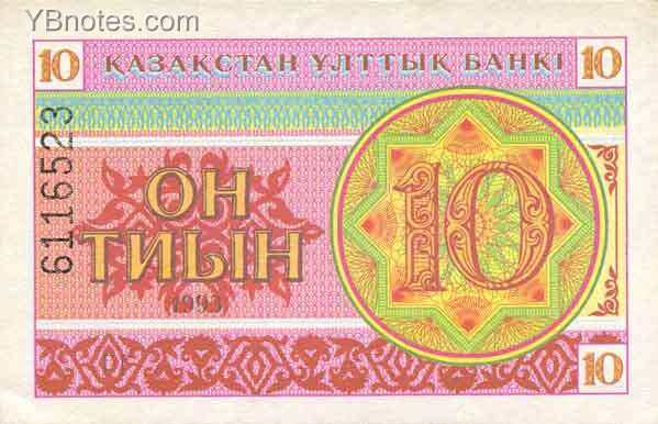 С
