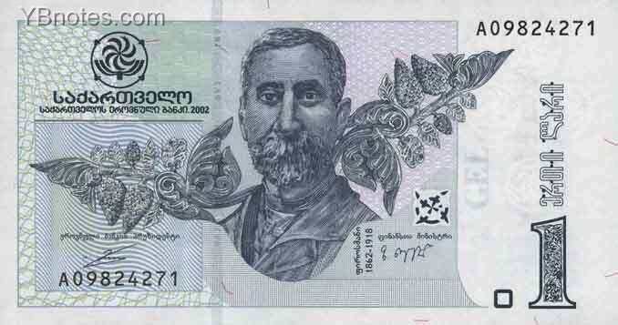 С