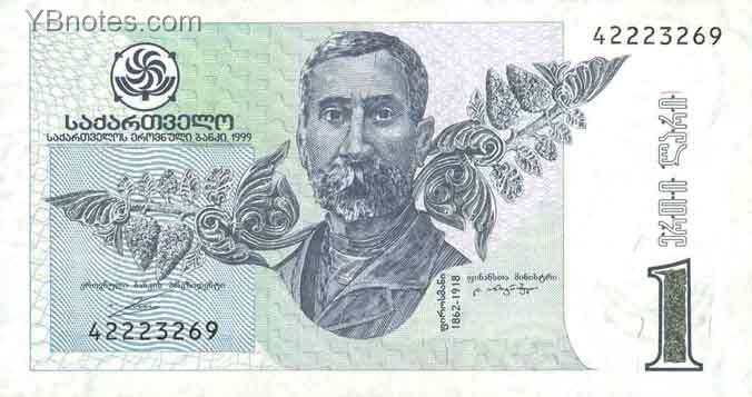 С