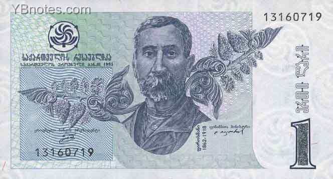С