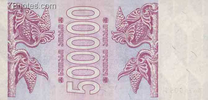 С