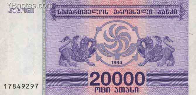 С